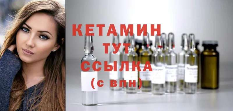 hydra ССЫЛКА  Карталы  КЕТАМИН ketamine 