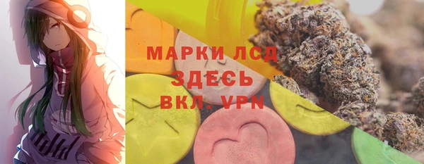 mdpv Бронницы